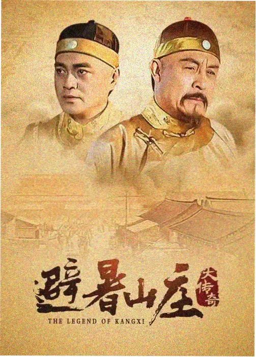 体育励志剧跑道尽头高清全集
