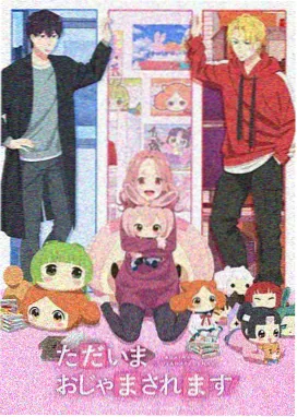 国产幻想动画纸上王国高清版